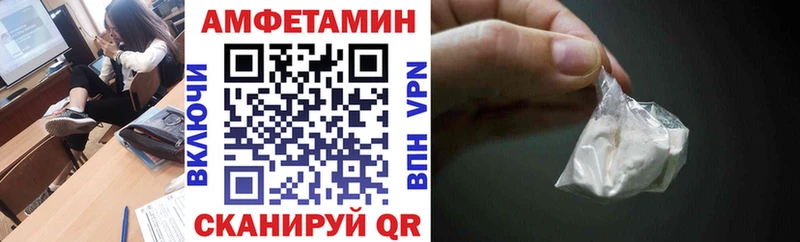 Amphetamine Premium Теберда