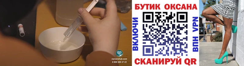 хочу наркоту  Теберда  БУТИРАТ бутандиол 