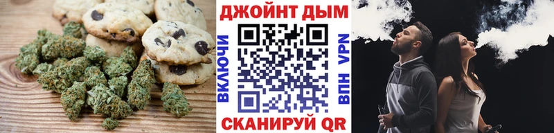 Печенье с ТГК конопля  KRAKEN как войти  Теберда 