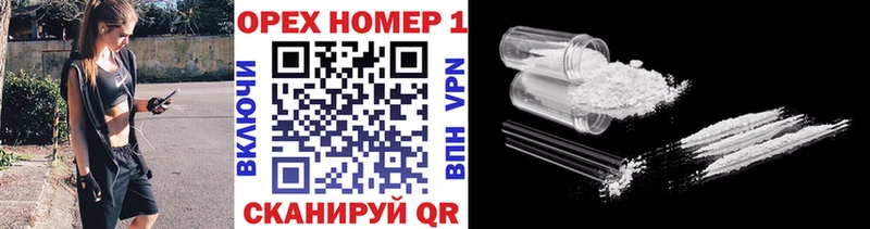 КОКАИН 97%  мориарти какой сайт  Теберда 