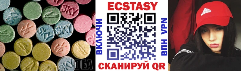 Ecstasy таблы Теберда