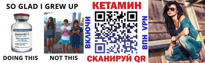 где купить кракен tor Кетамин VHQ Теберда