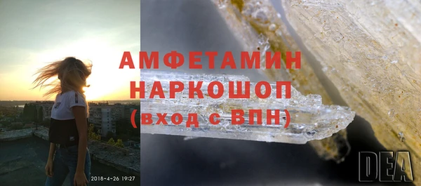 марки nbome Баксан