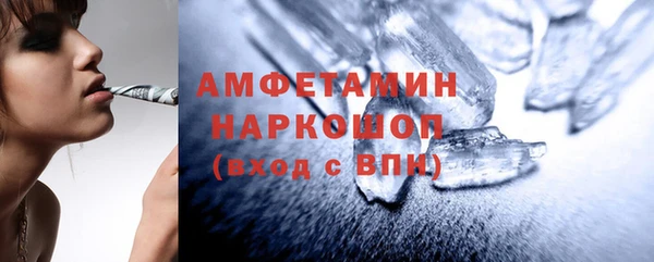 бутират Белокуриха