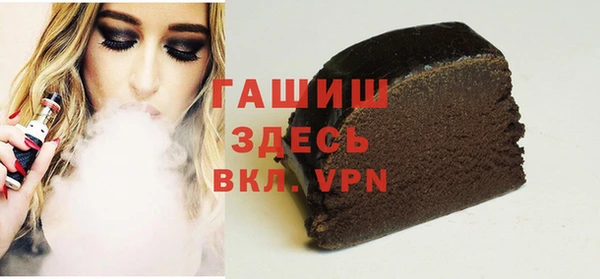 мет Беломорск