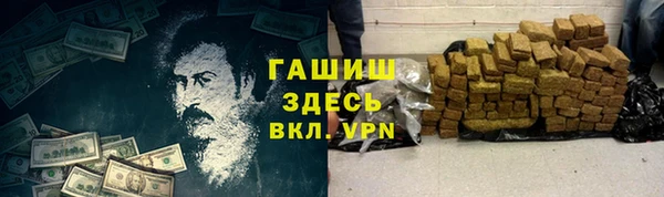 мяу мяу кристалл Балабаново