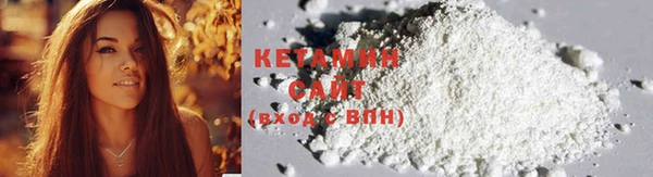 синтетический гашиш Балахна
