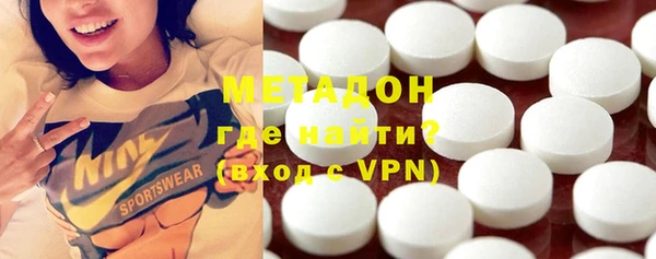 бутират Белокуриха