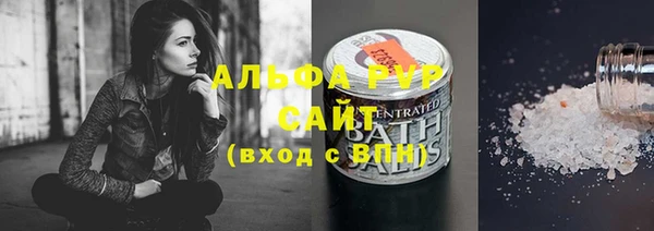 синтетический гашиш Балахна