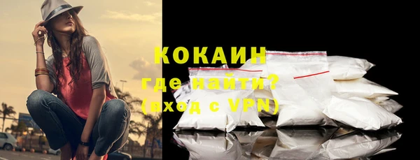 мяу мяу кристалл Балабаново