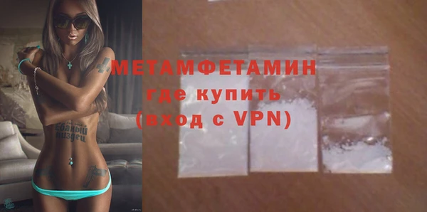 марки nbome Баксан