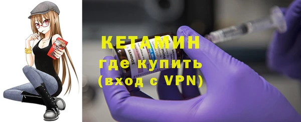 мяу мяу кристалл Балабаново