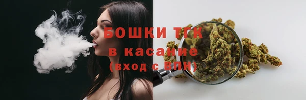 мет Беломорск