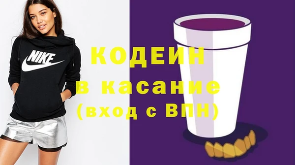 синтетический гашиш Балахна