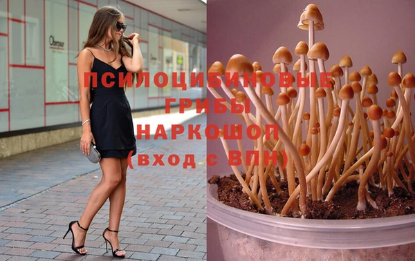 мяу мяу кристалл Балабаново