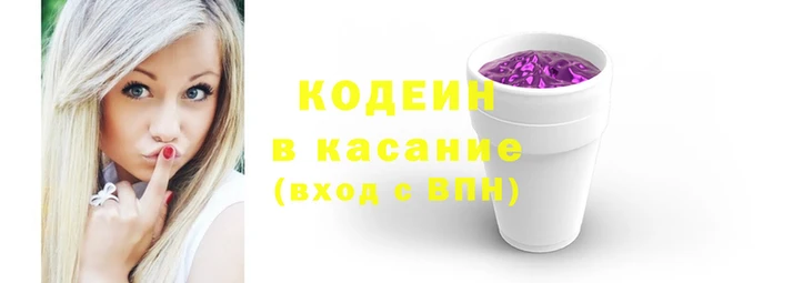 мяу мяу кристалл Балабаново