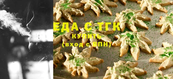 мяу мяу кристалл Балабаново