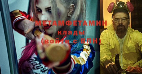 мяу мяу кристалл Балабаново