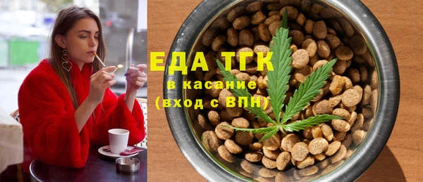 синтетический гашиш Балахна