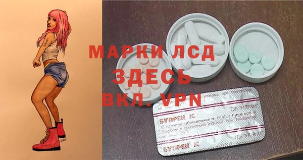 синтетический гашиш Балахна