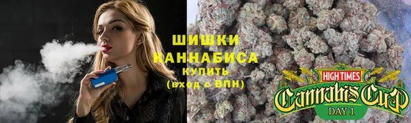 синтетический гашиш Балахна