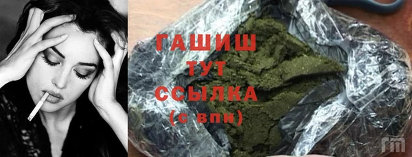синтетический гашиш Балахна