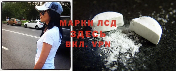 синтетический гашиш Балахна