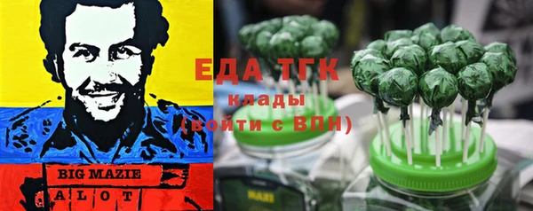 мяу мяу кристалл Балабаново