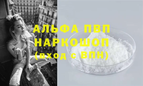 синтетический гашиш Балахна