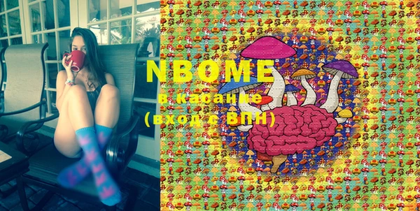 марки nbome Баксан