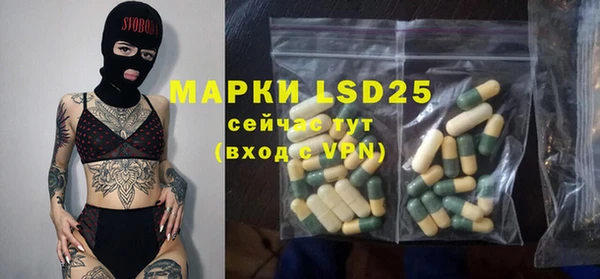мяу мяу кристалл Балабаново
