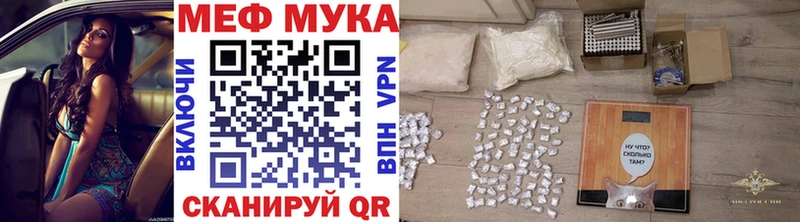 продажа наркотиков  Теберда  Меф mephedrone 
