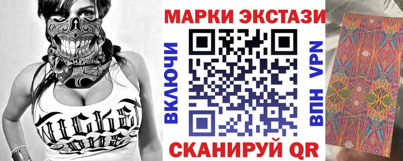 Марки NBOMe 1,8мг закладка Теберда